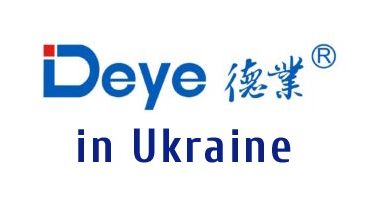 Инновации от Deye: Новый Уровень Энергоэффективности Инновации от Deye: Новый Уровень Энергоэффективности